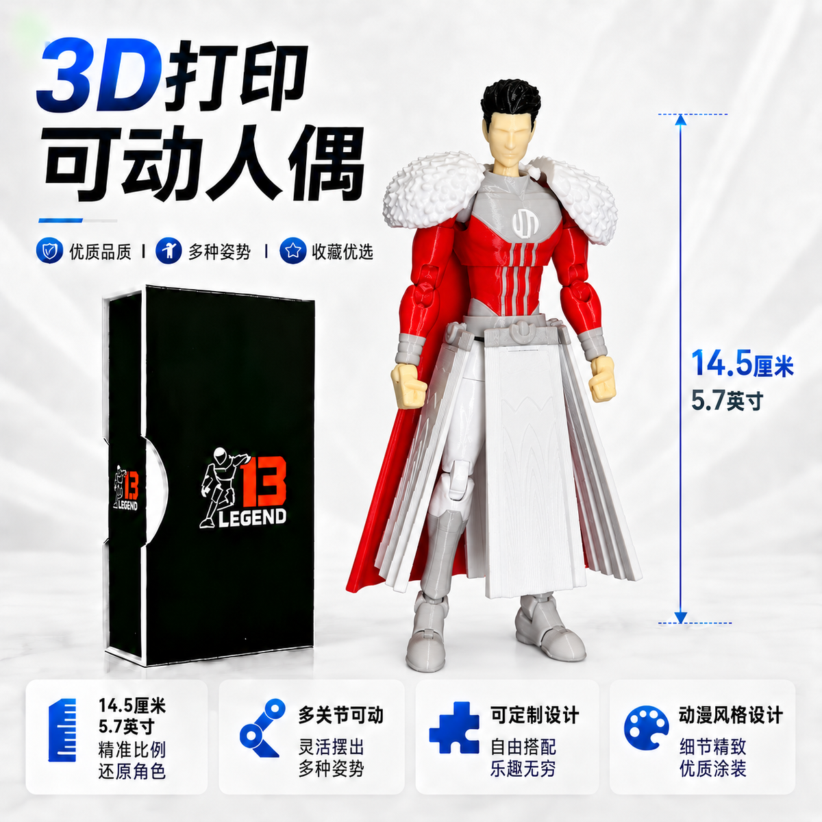 Emperor Mark Legend13 3.0