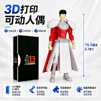 Emperor Mark Legend13 3.0